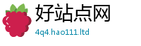 2025新澳天天正版免费观看归77777788888王中王正版